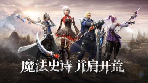 黎明之塔九游渠道服宣传图