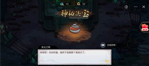 我在阴间当差去广告版游戏优势