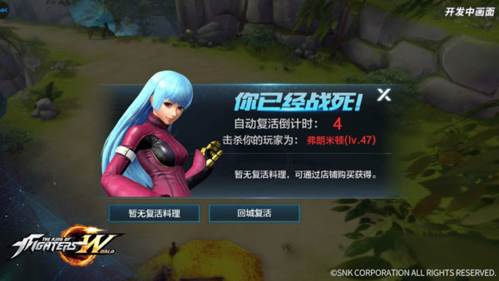 游戏优势配图1