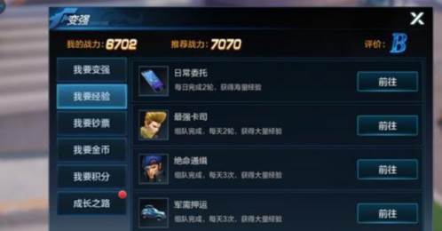 拳皇世界福利版游戏截图5