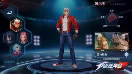 拳皇世界腾讯版2