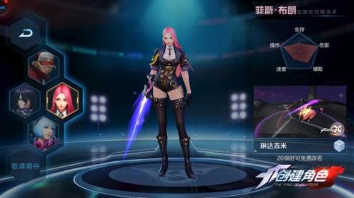 拳皇世界腾讯版4