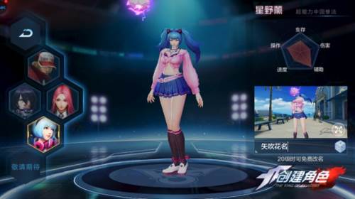 拳皇世界腾讯版5