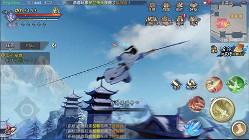 轻功怎么用配图3