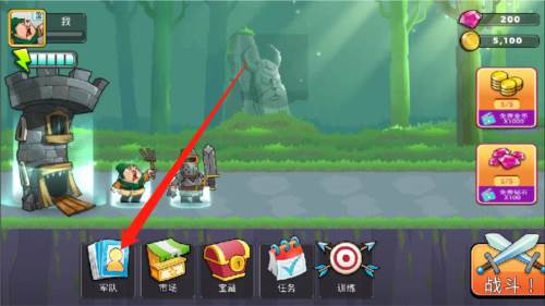 一起来拆塔无限钻石版怎么提升兵种等级