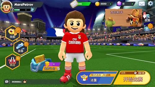 点球达人2最新无广告版游戏特色