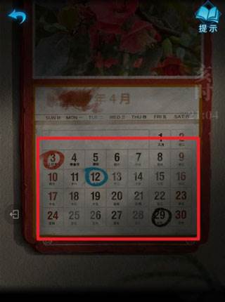 纸嫁衣3鸳鸯债双人版通关攻略