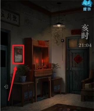 纸嫁衣3测试服2