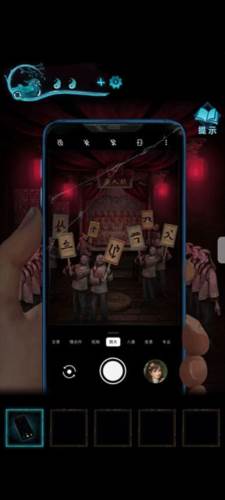 纸嫁衣3测试服28