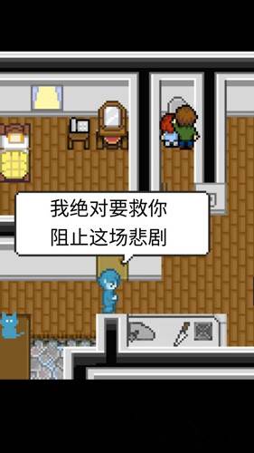 赎罪的时钟游戏图片2