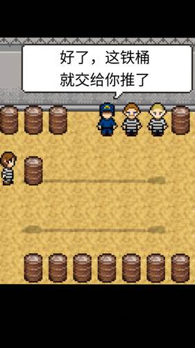 赎罪的时钟游戏图片3