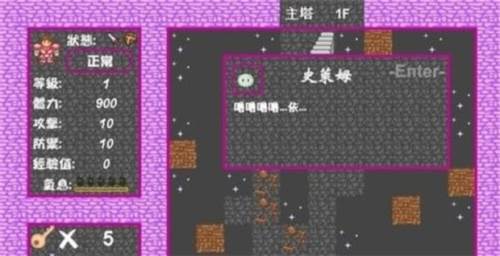 新新魔塔2截图1