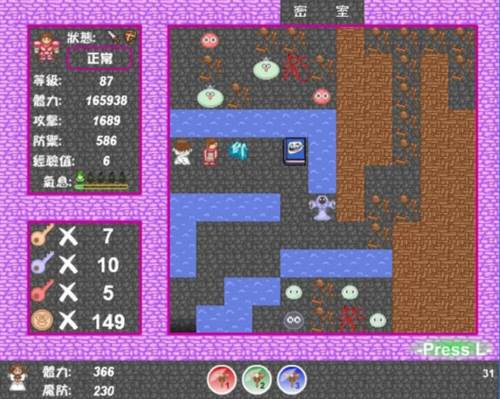 新新魔塔2截图2