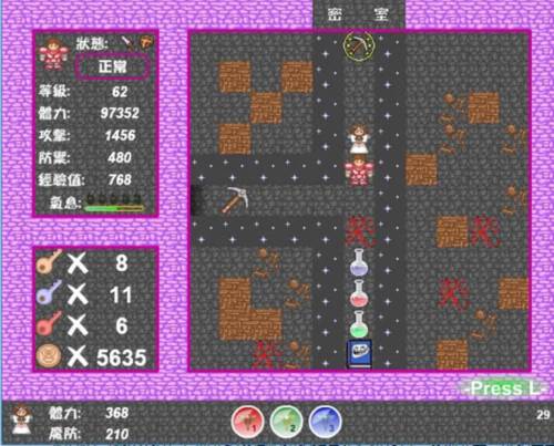 新新魔塔2截图4