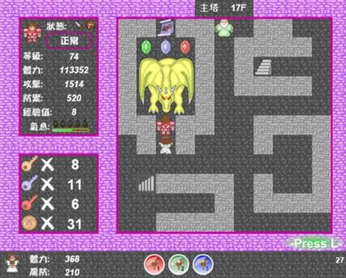 新新魔塔2截图6