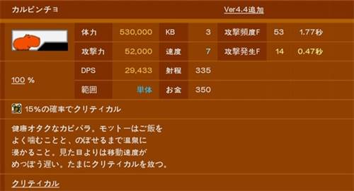 各种大狂平民打法攻略配图4