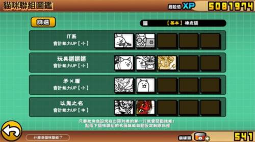 各种大狂平民打法攻略配图10