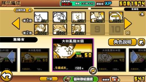 各种大狂平民打法攻略配图12