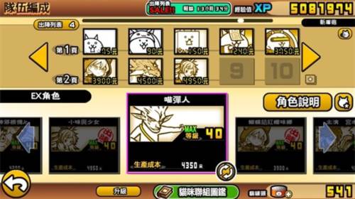 各种大狂平民打法攻略配图14