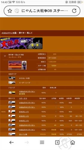 各种大狂平民打法攻略配图15