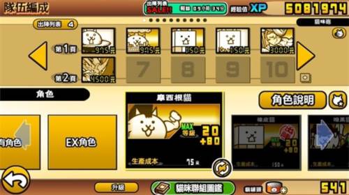 各种大狂平民打法攻略配图17