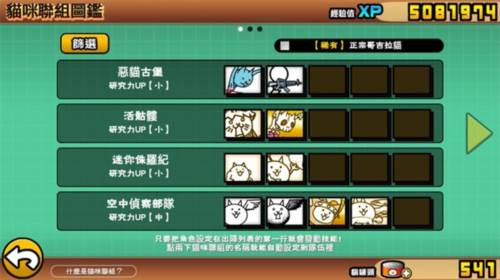 各种大狂平民打法攻略配图22