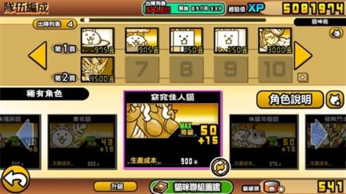 各种大狂平民打法攻略配图23