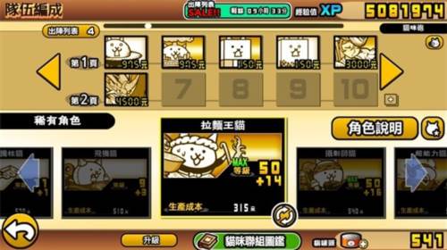 各种大狂平民打法攻略配图25