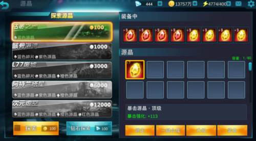 奥特曼传奇英雄副本玩法攻略5