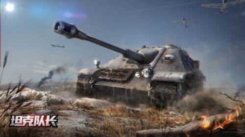 坦克队长游戏截图1