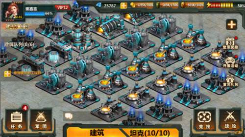 坦克队长游戏截图4