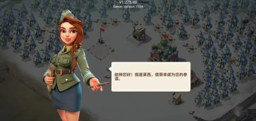 我的战争九游版4