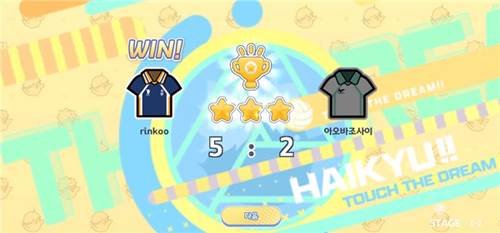 排球少年jump中文版13