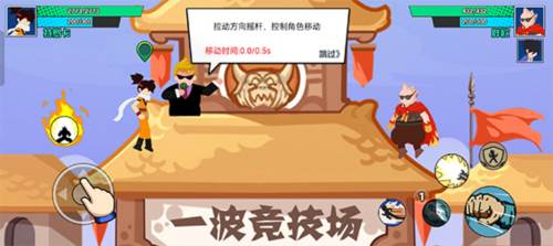 一波超人图片4