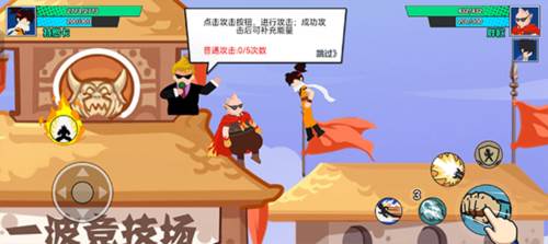 一波超人图片5