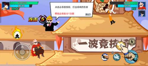 一波超人图片6