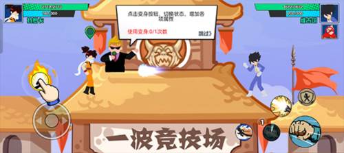 一波超人图片8