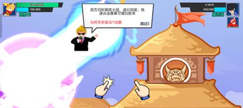 一波超人图片9