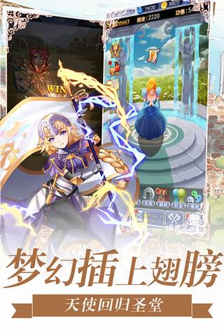 快速升级攻略配图3