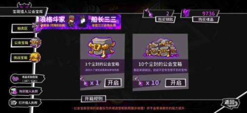 饰品与道具配图1