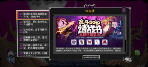 饰品与道具配图3