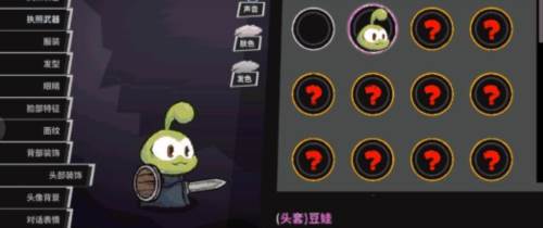 饰品与道具配图4