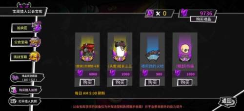 饰品与道具配图6