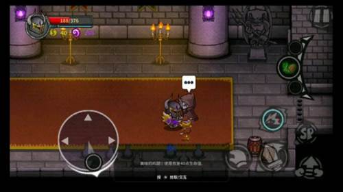 失落城堡快速完美通关技巧5