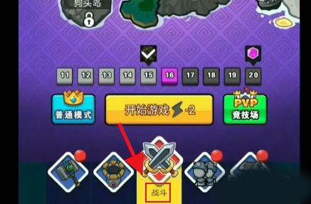 怎么合成兵种配图1