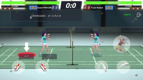 决战羽毛球技巧攻略2