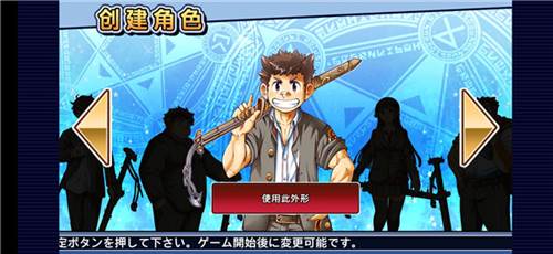 东京放学后召唤师新手攻略2