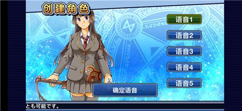 东京放学后召唤师新手攻略3