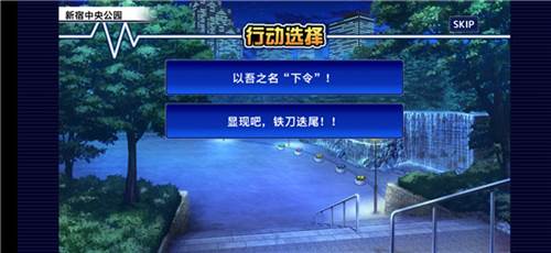 东京放学后召唤师新手攻略5