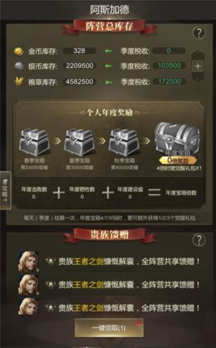 鲁道夫英雄介绍游戏攻略2